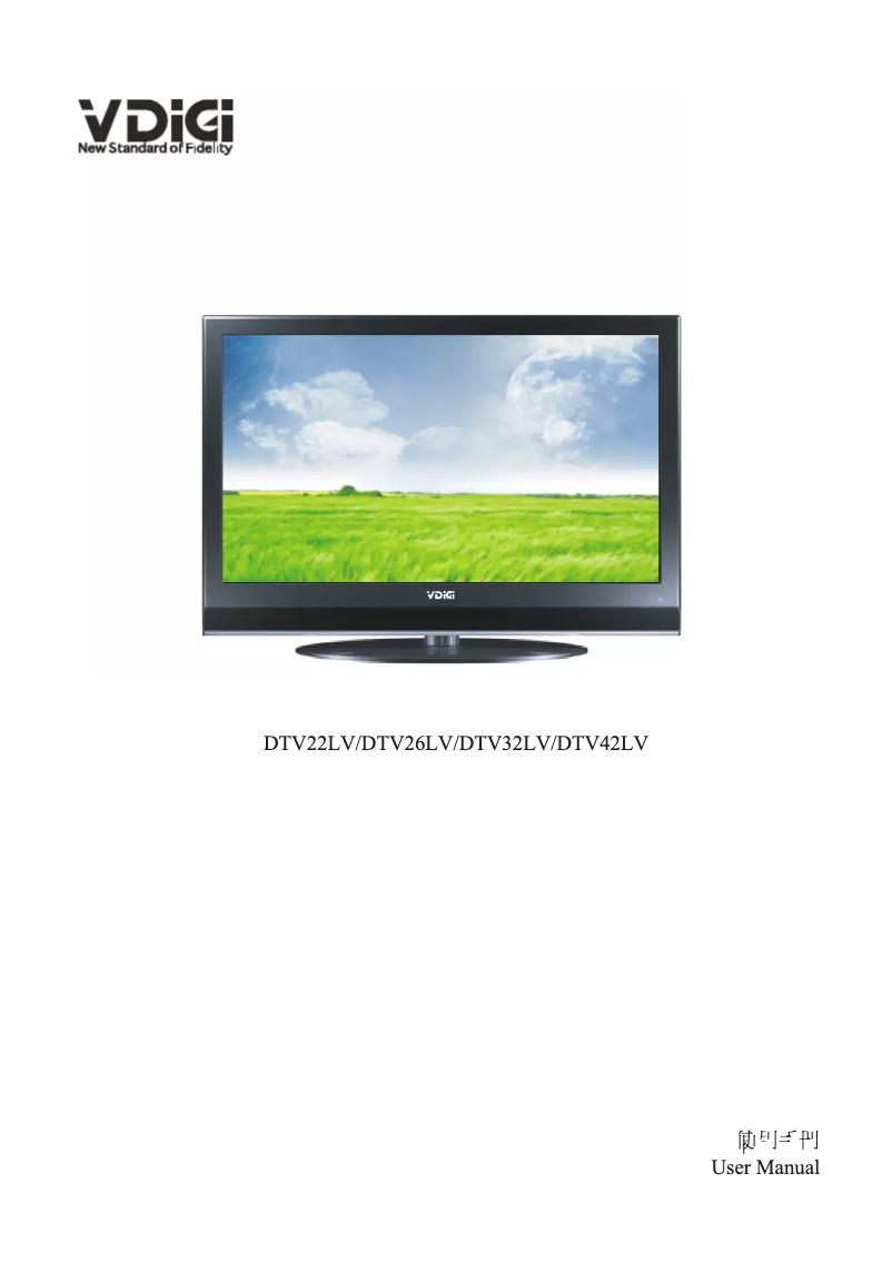 First page image of the manual for DTV26LV