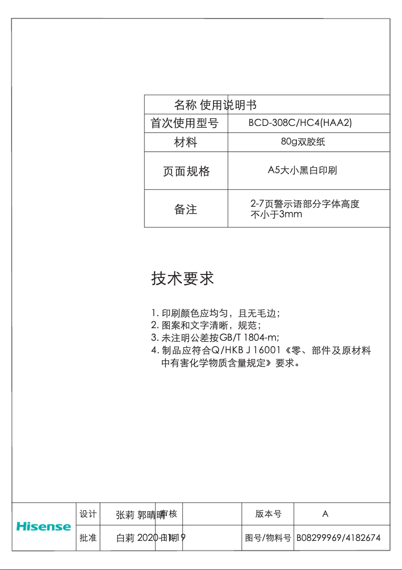 First page image of the manual for RB400D4ACE