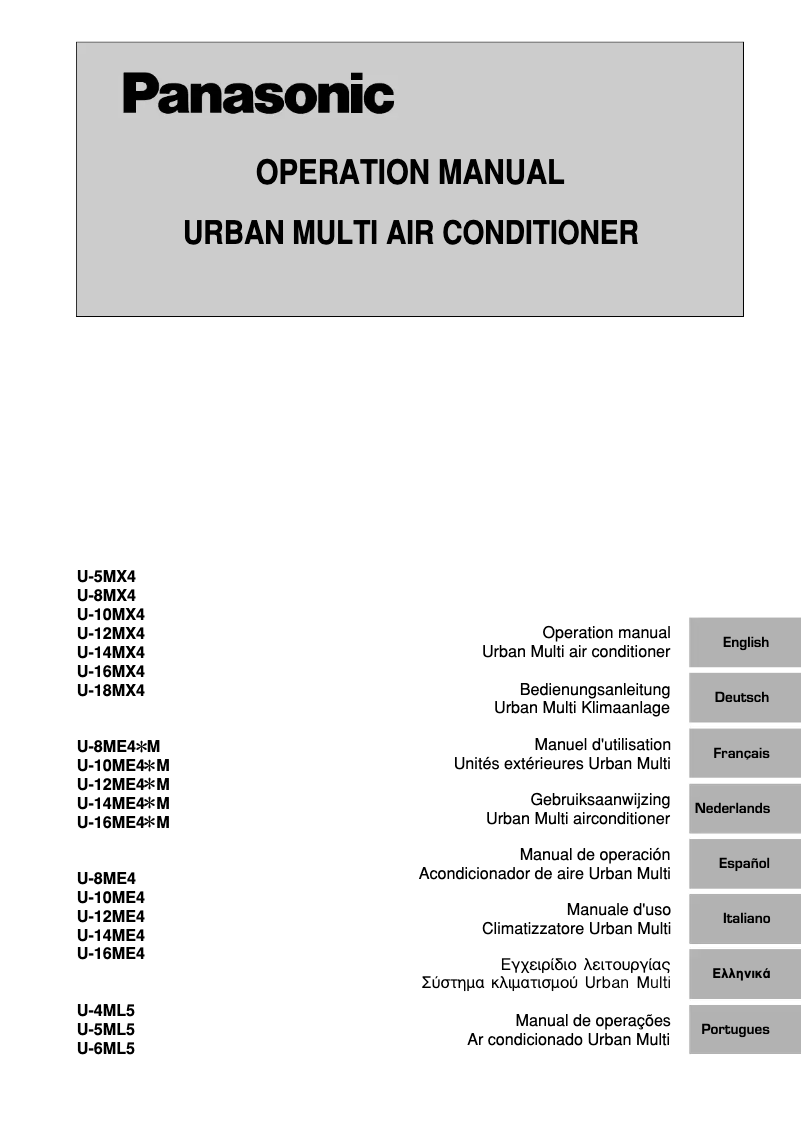 First page image of the manual for U-16ME4