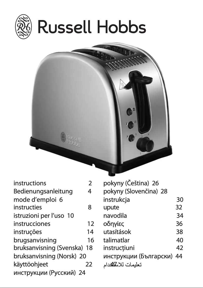 First page image of the manual for Legacy Polished 21290-56