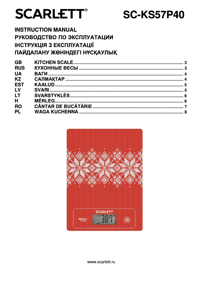 First page image of the manual for SC-KS57P40