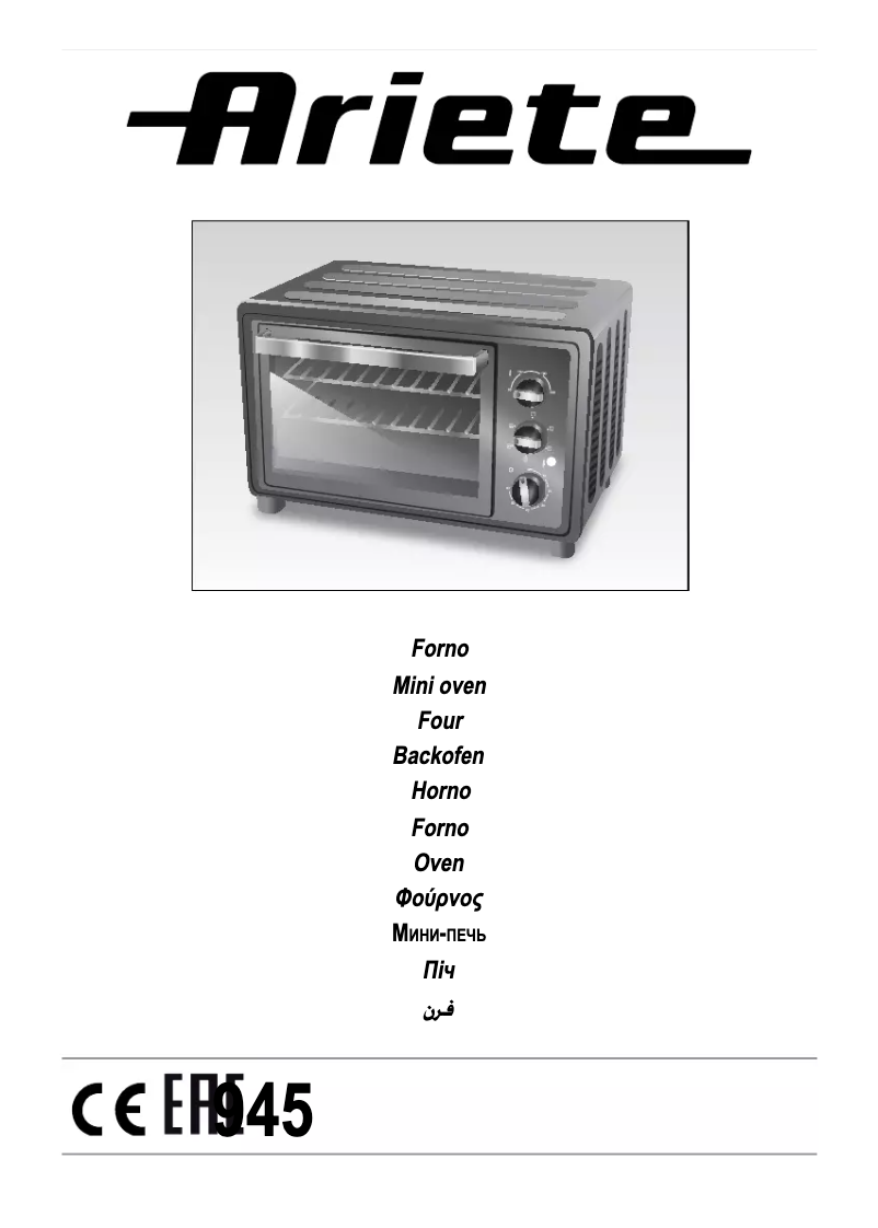 First page image of the manual for Bon Cuisine 560