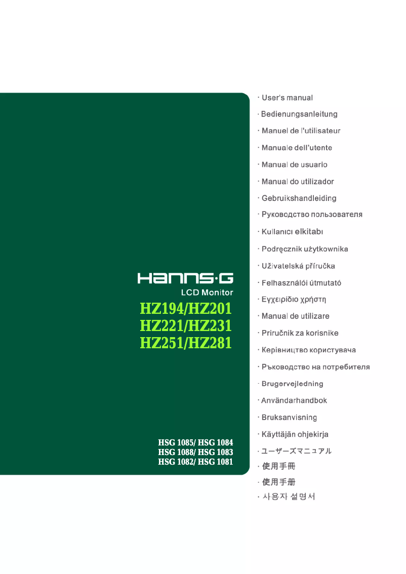 First page image of the manual for HZ281HPB