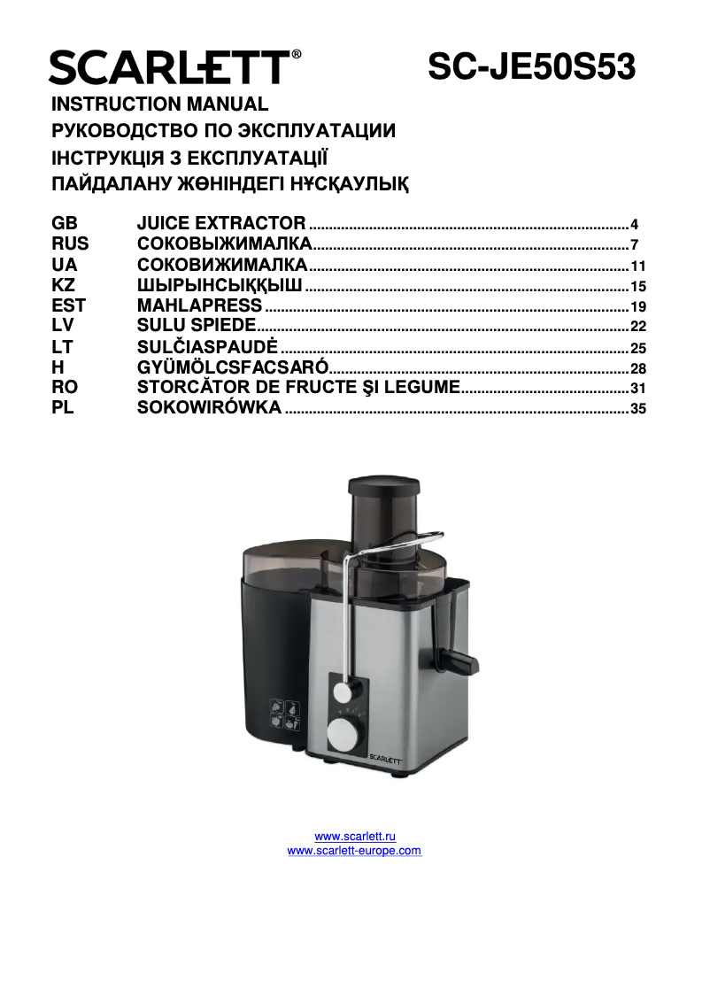 First page image of the manual for SC-JE50S53