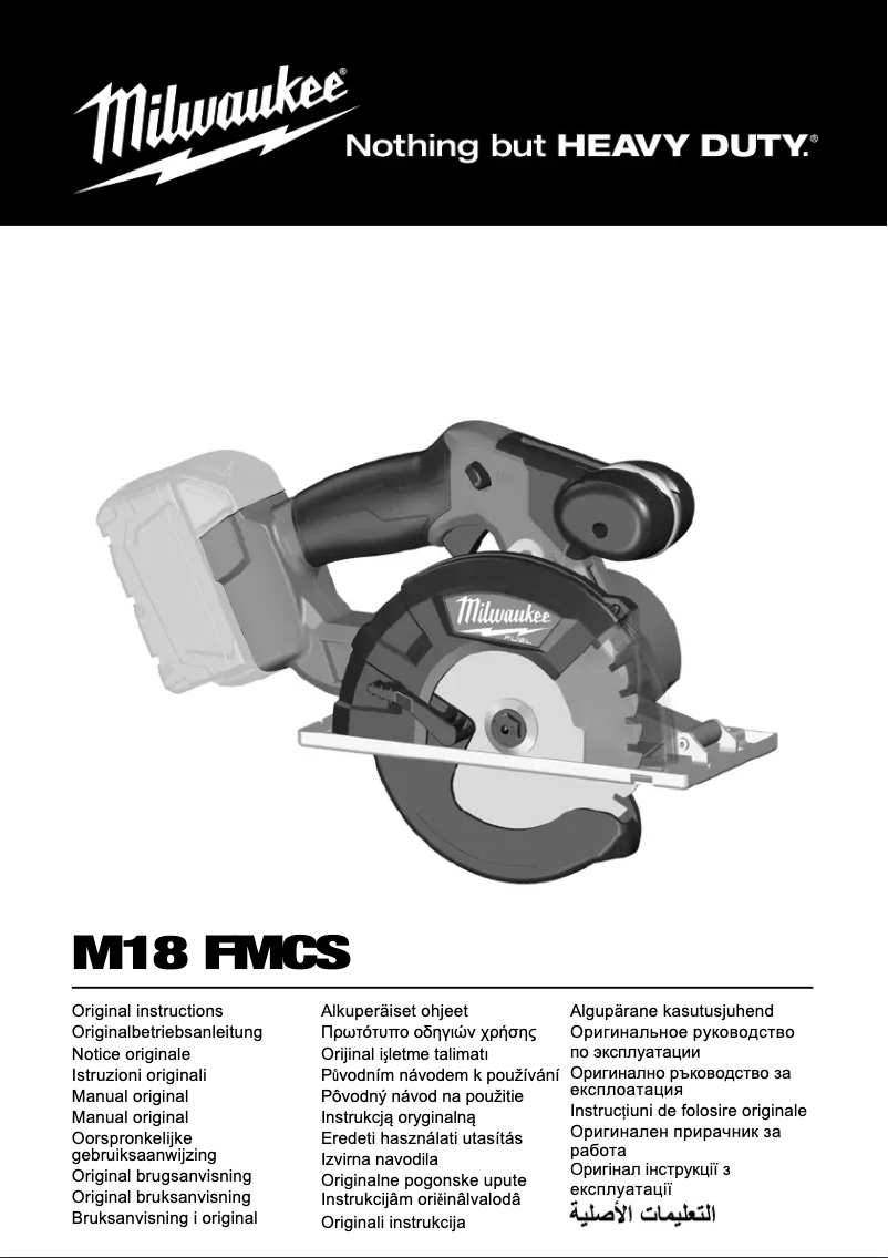Page 1 of the manual User Manual Milwaukee M18 FMCS