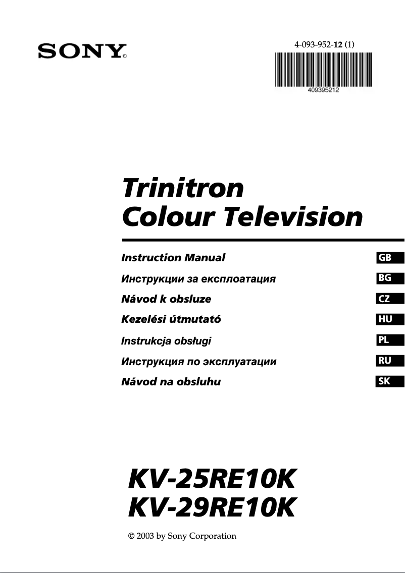 Page 1 of the manual User Manual Sony KV-29RE10K