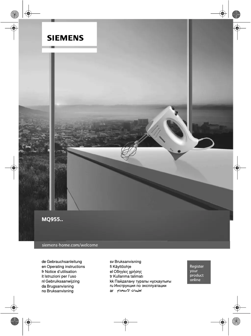 First page image of the manual for MQ95520N