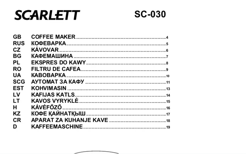 First page image of the manual for SC-030