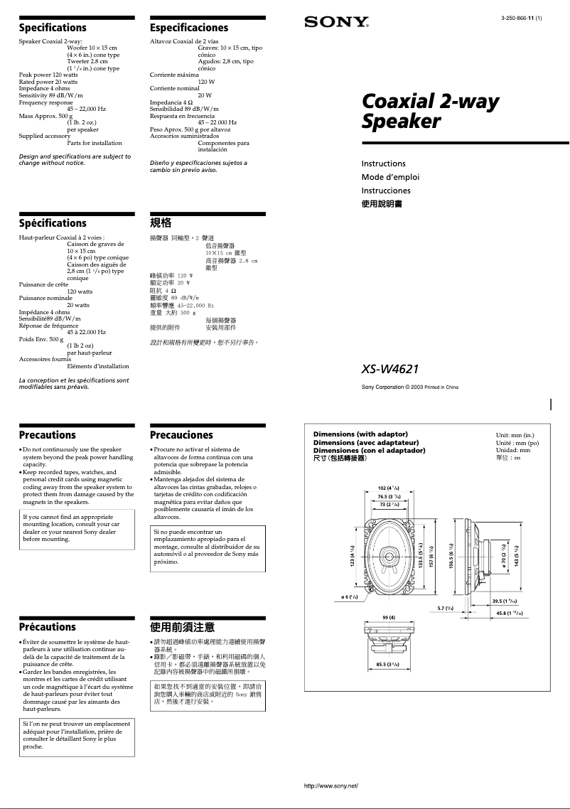 First page image of the manual for XS-W4621