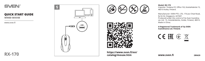 First page image of the manual for RX-170