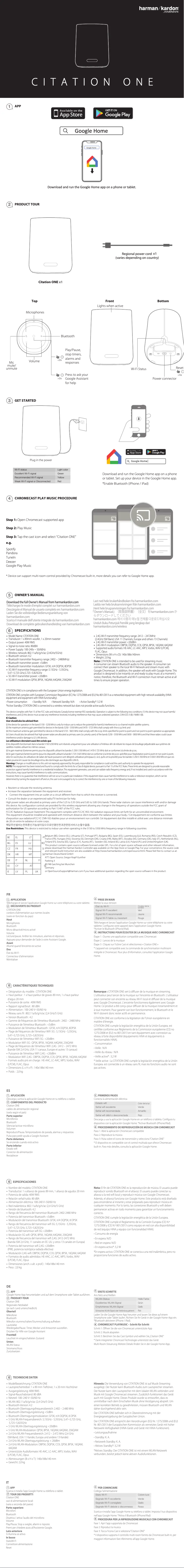 First page image of the manual for Citation ONE MK3
