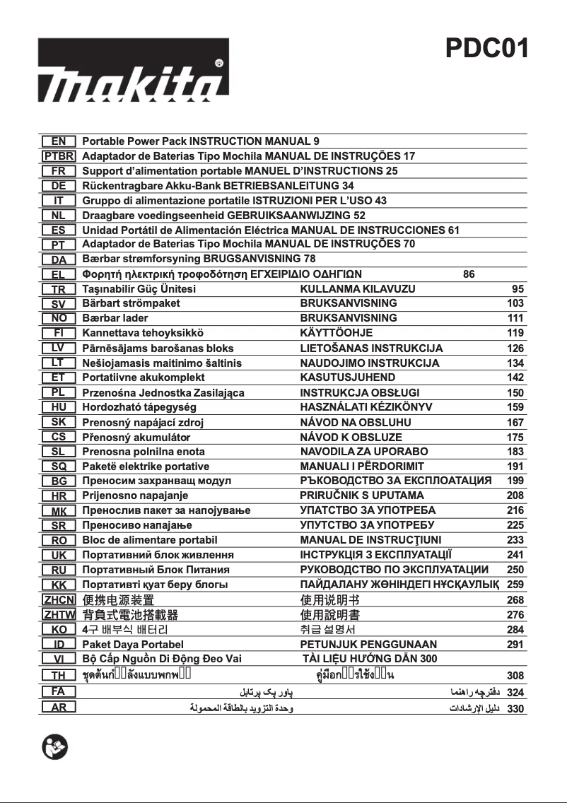 First page image of the manual for PDC01