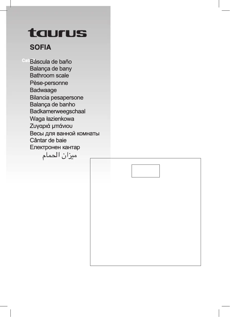 First page image of the manual for Sofia