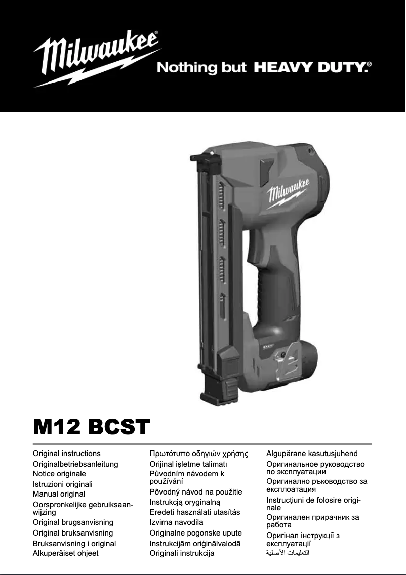 Page 1 of the manual User Manual Milwaukee M12 BCST