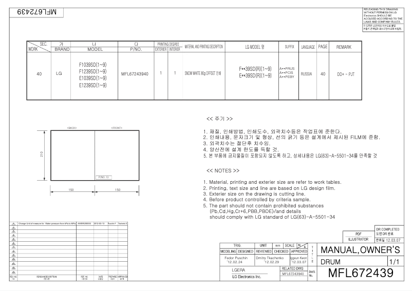 Page 1 of the manual User Manual LG F1239SD