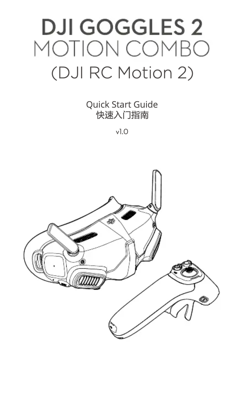 Page 1 of the manual Quick Start Guide DJI Goggles 2