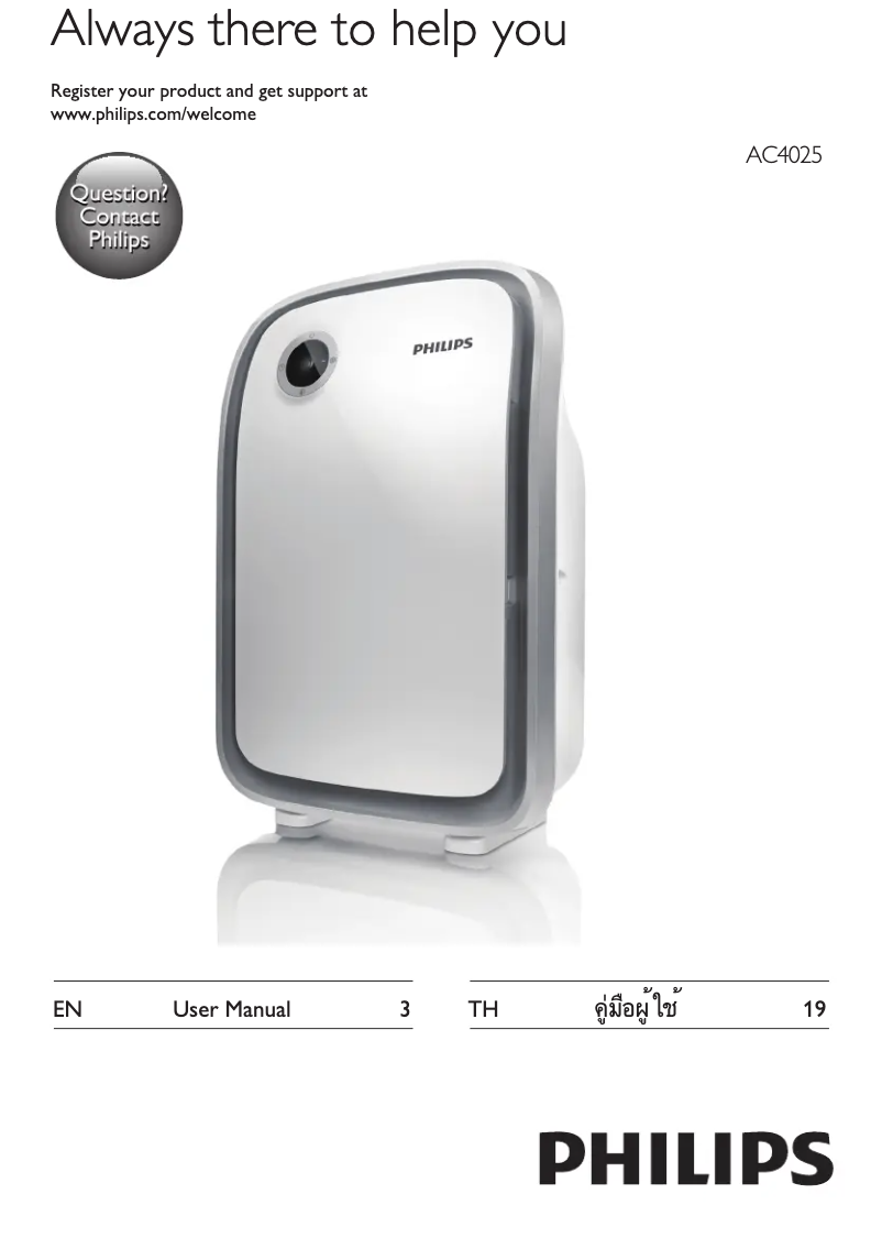 First page image of the manual for AC4025