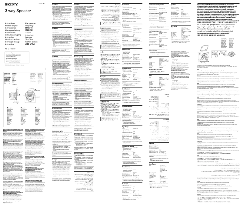 First page image of the manual for XS-GT1038F