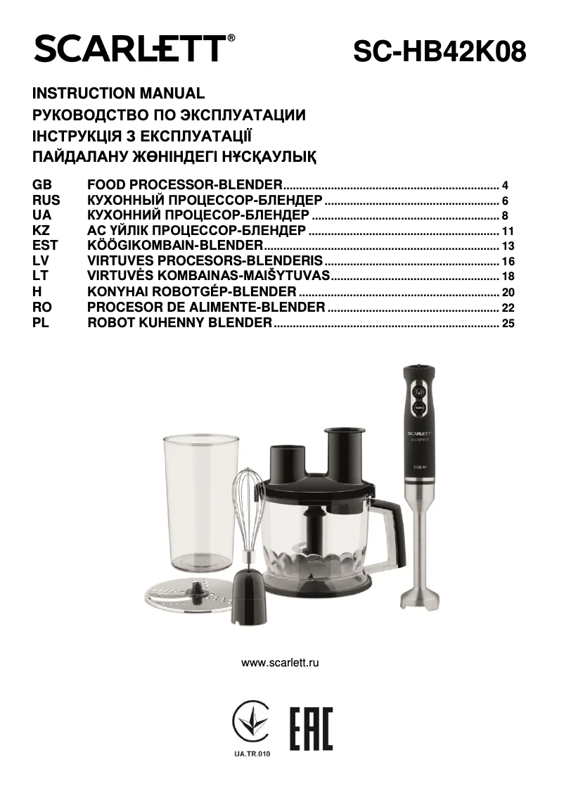 Page 1 of the manual User Manual Scarlett SC-HB42K08