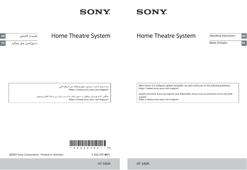 Page 1 of the manual User Manual Sony HT-S40R