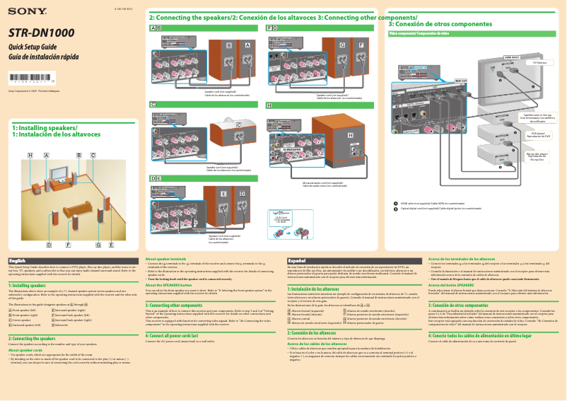 Page 1 of the manual Installation Guide Sony STR-DN1000