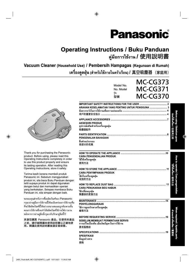 Page 1 of the manual User Manual Panasonic MC-CG370