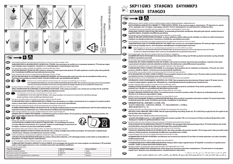 Page 1 of the manual User Manual AEG E1WYHSK1