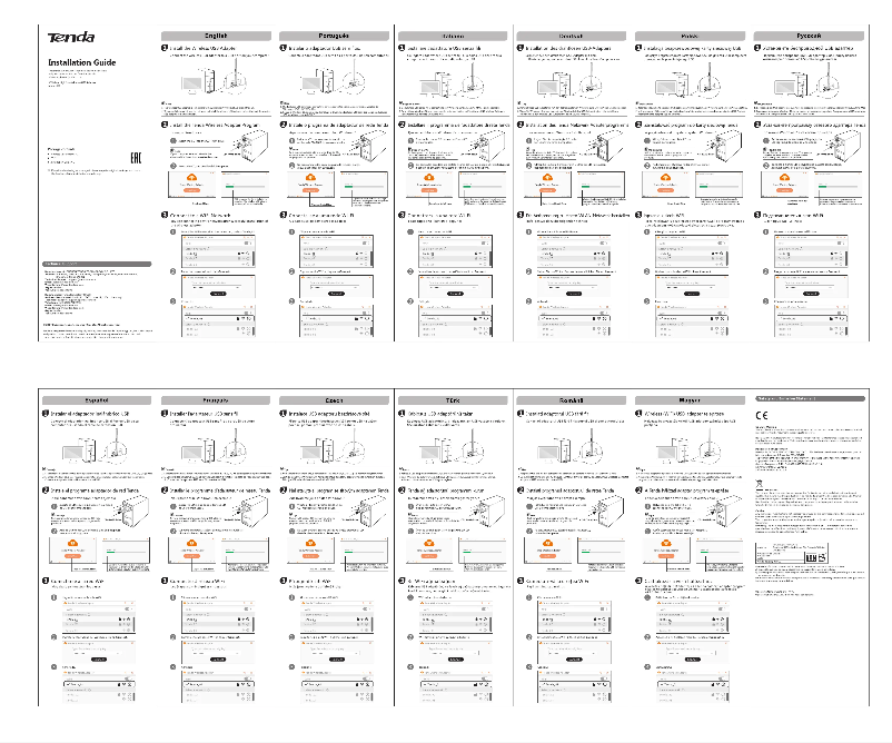 First page image of the manual for U6