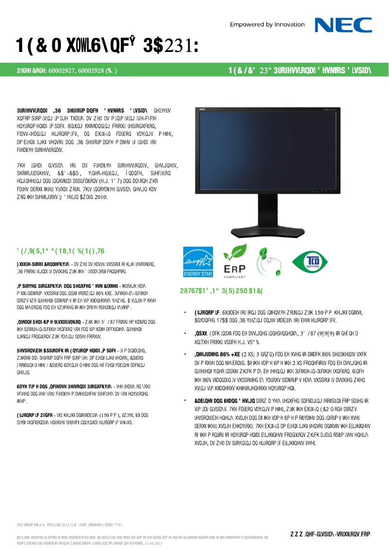 First page image of the manual for MultiSync PA231W