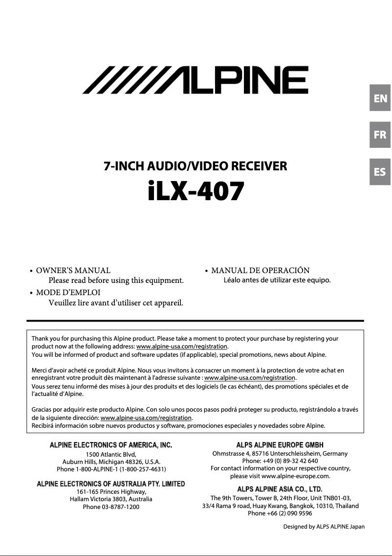 First page image of the manual for iLX-407