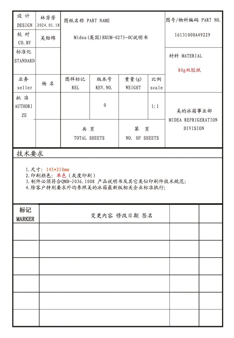 First page image of the manual for MDRB379FGD01