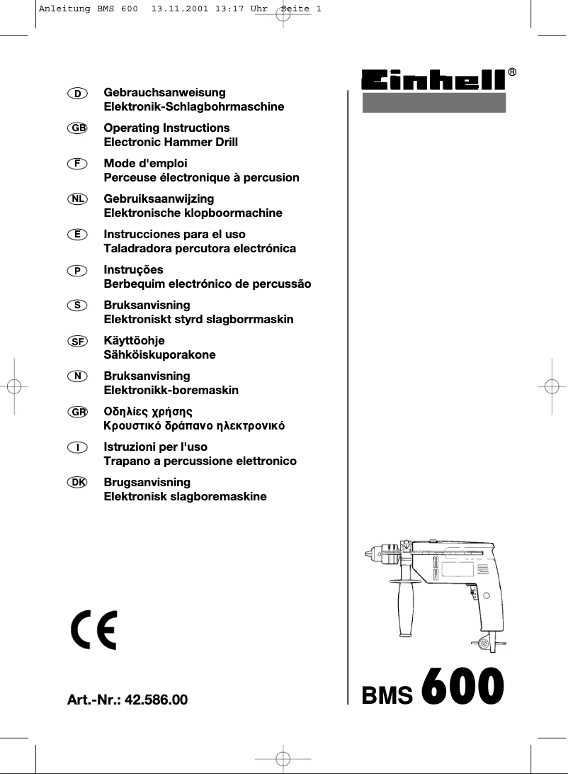 First page image of the manual for BMS 600