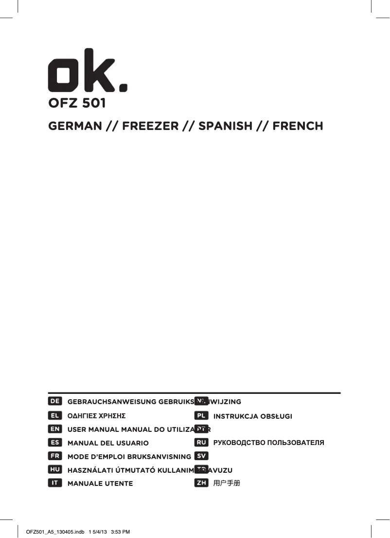 First page image of the manual for OFZ 501