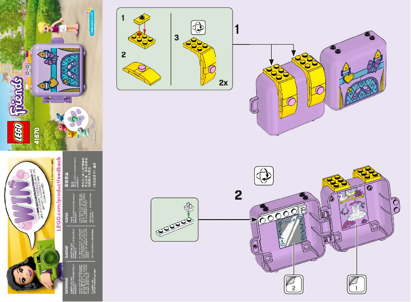 First page image of the manual for Friends 41670