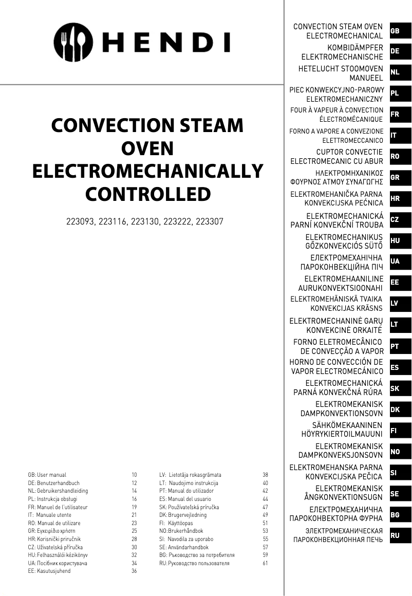 First page image of the manual for 223093