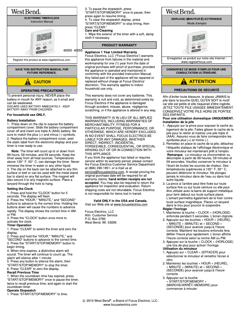 First page image of the manual for 40055