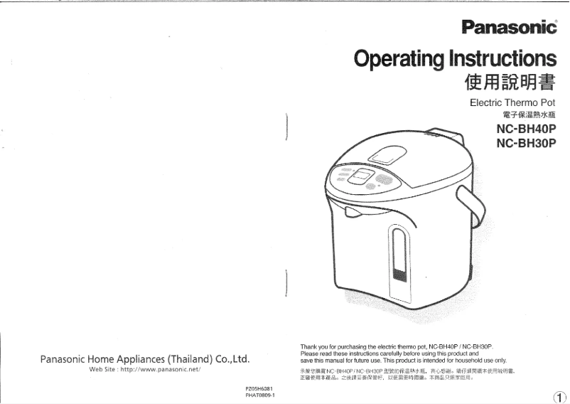 First page image of the manual for NC-BH40P