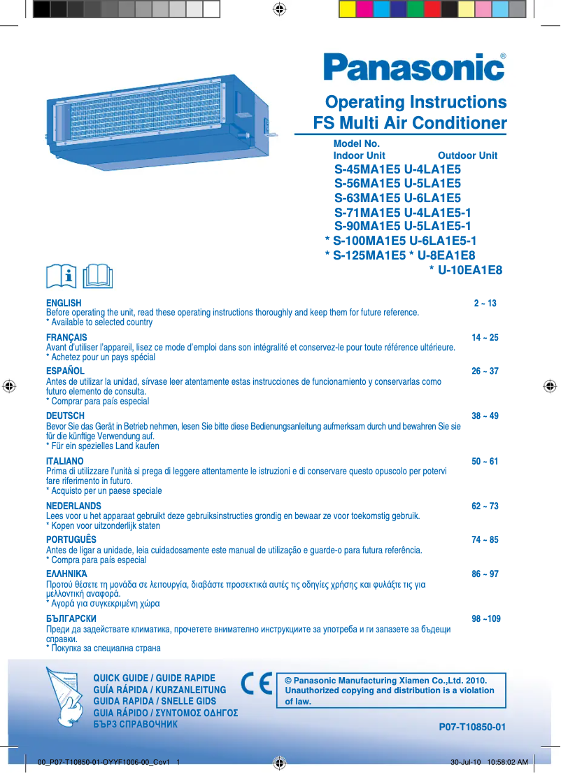 Page 1 of the manual User Manual Panasonic S-45MA1E5
