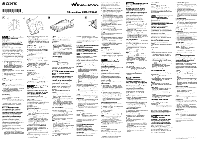 First page image of the manual for CKM-NWA860