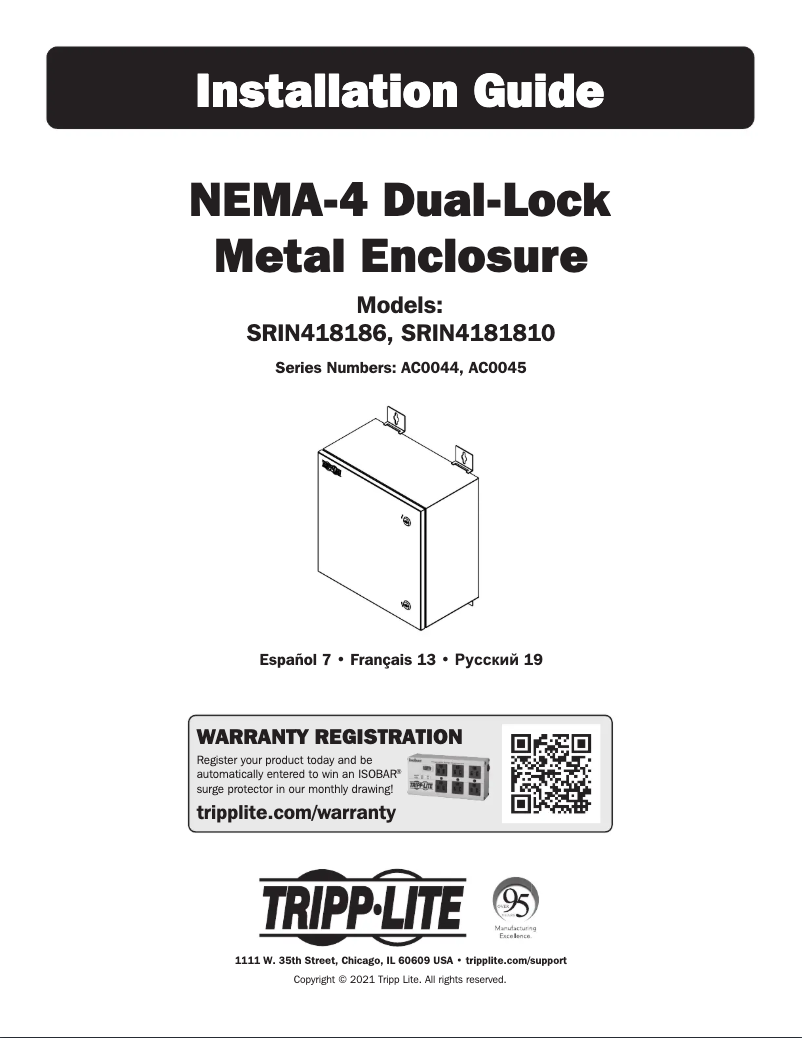 First page image of the manual for SRIN4181810