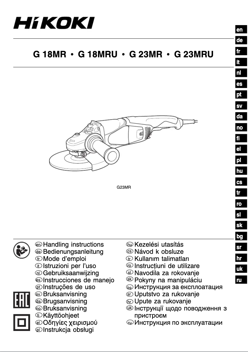 First page image of the manual for G18MR