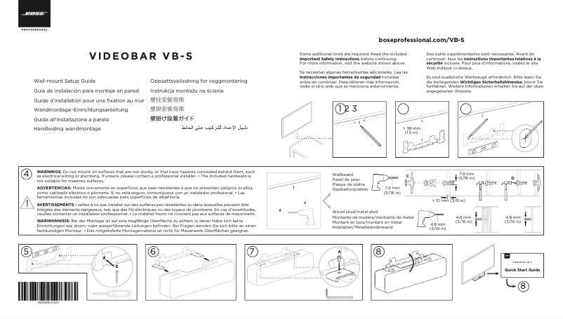 First page image of the manual for Videobar VB-S