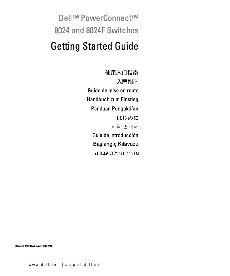 Page 1 of the manual User Manual Dell PowerConnect 8024F