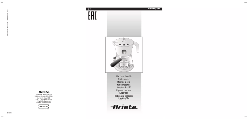 Page 1 of the manual Instruction Manual Ariete 1337