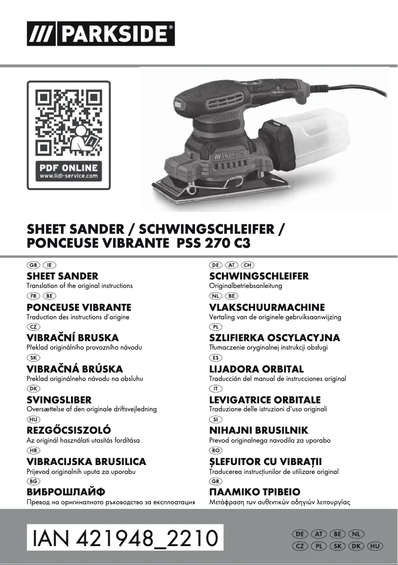 First page image of the manual for PEXS 270 C3