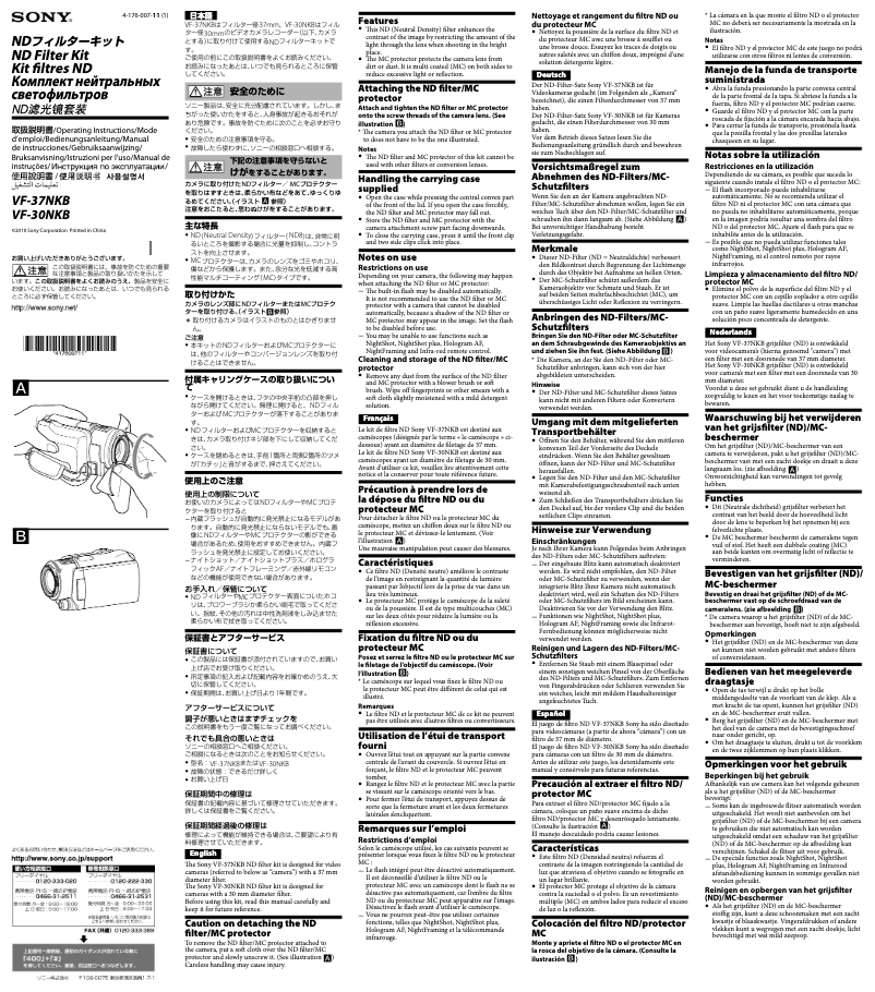 First page image of the manual for VF-30NKB