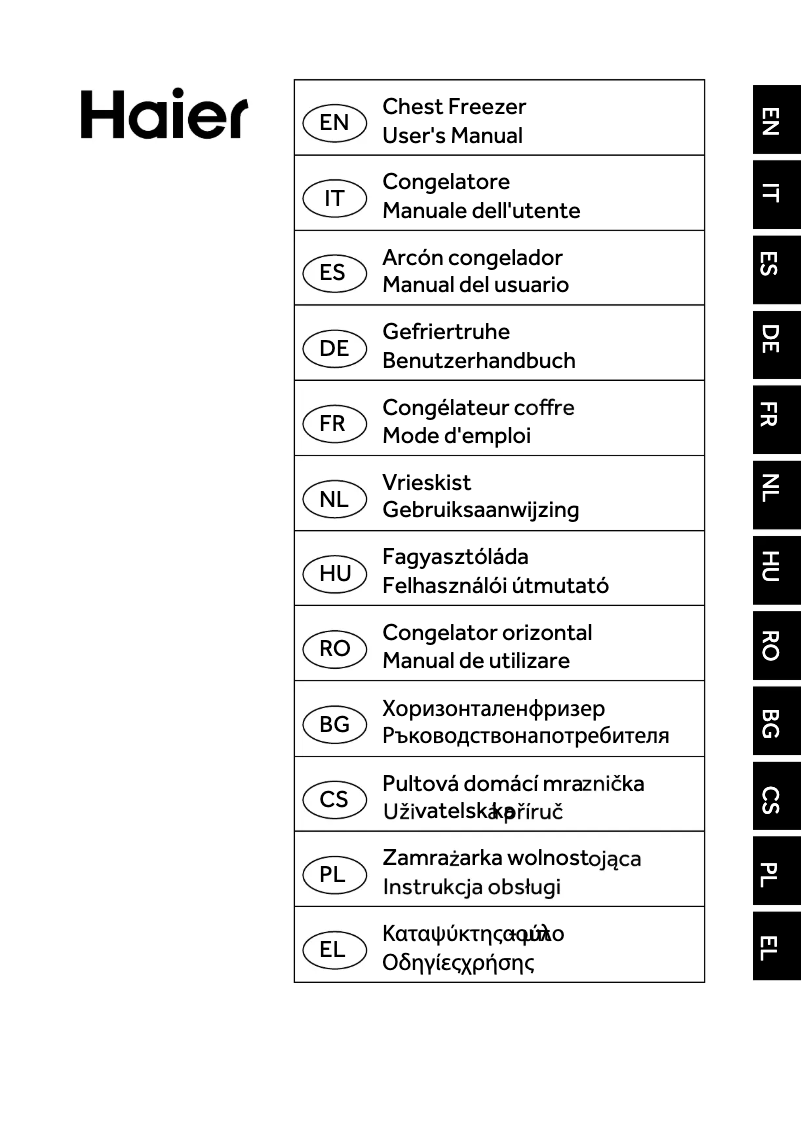 First page image of the manual for HCE200RAAE