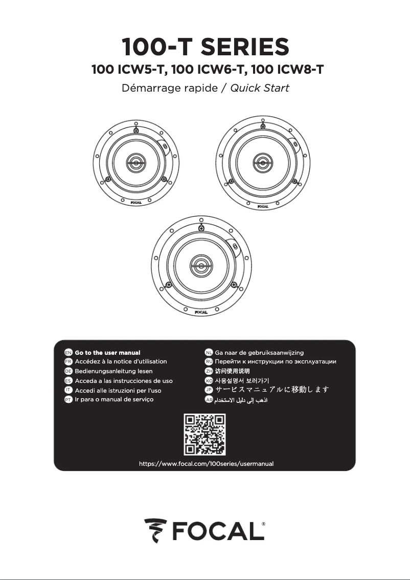 First page image of the manual for 100 ICW8-T