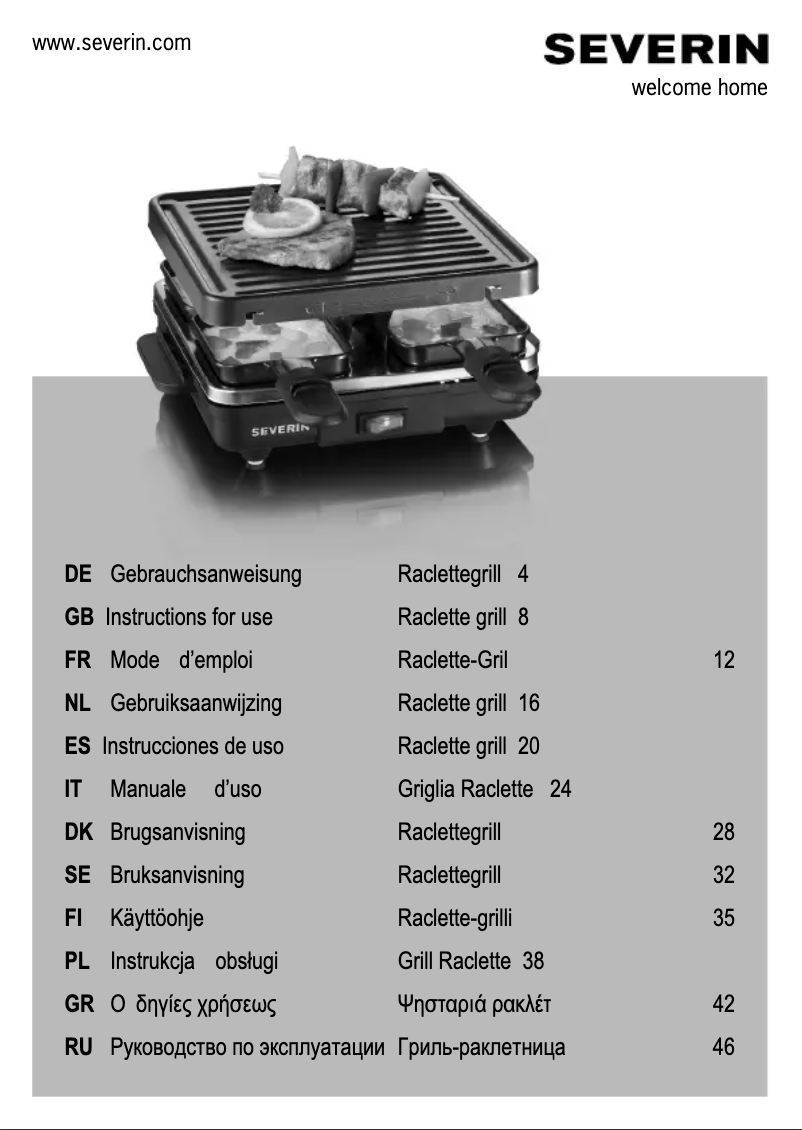 First page image of the manual for RG 2686