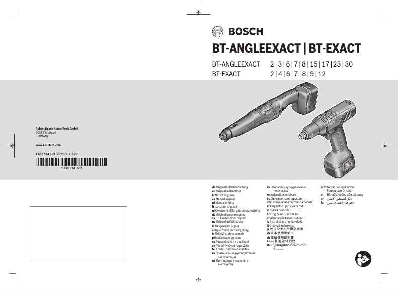 First page image of the manual for BT-EXACT 9 Professional